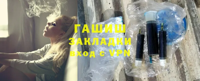 Все наркотики Михайловск Cocaine  Кодеин  APVP  Канабис  Гашиш  Меф 