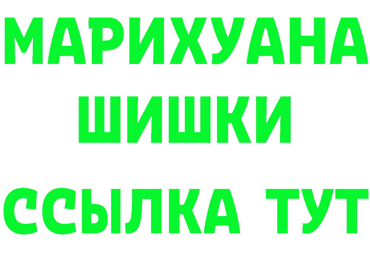 Где продают наркотики? площадка какой сайт Михайловск